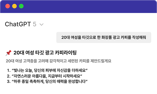 멀티모달 AI와 마케팅 이해